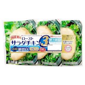 スーパーでのおすすめ品