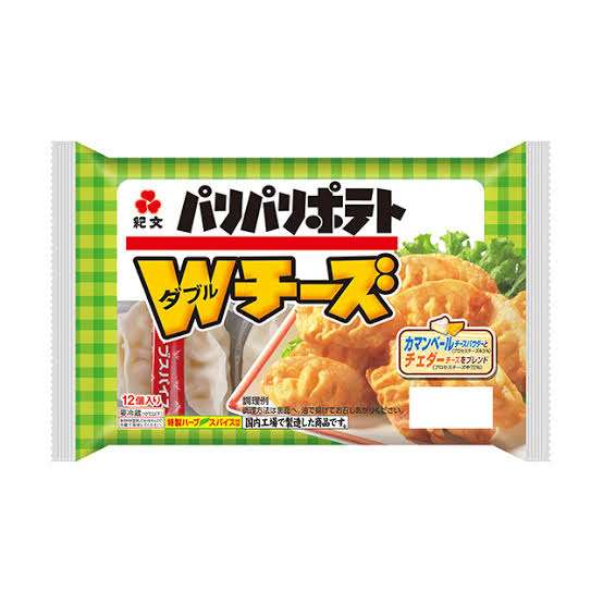 スーパーでのおすすめ品