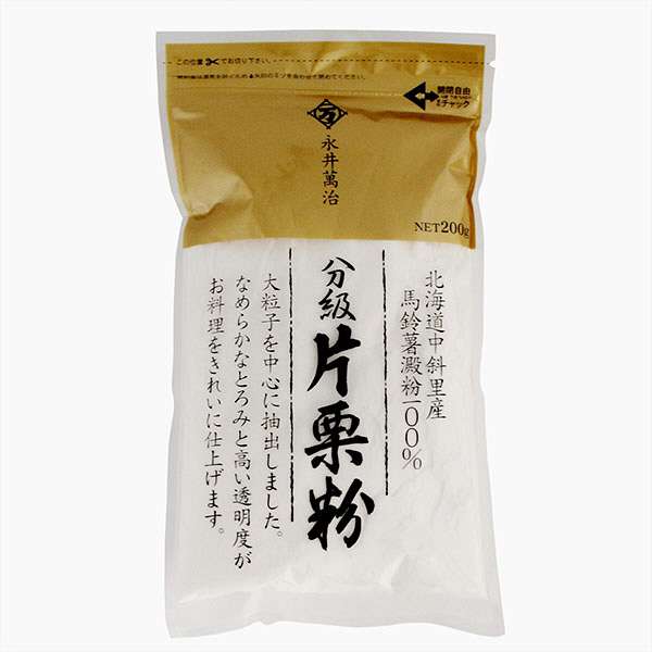 スーパーでのおすすめ品