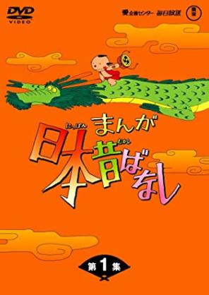 日本に関する不思議な話part4