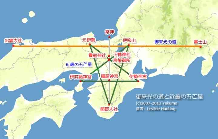 日本に関する不思議な話part4