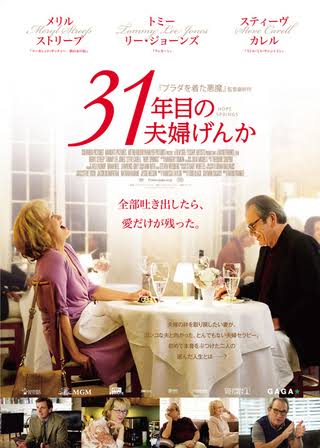 夫婦カウンセリング受けた事ある人