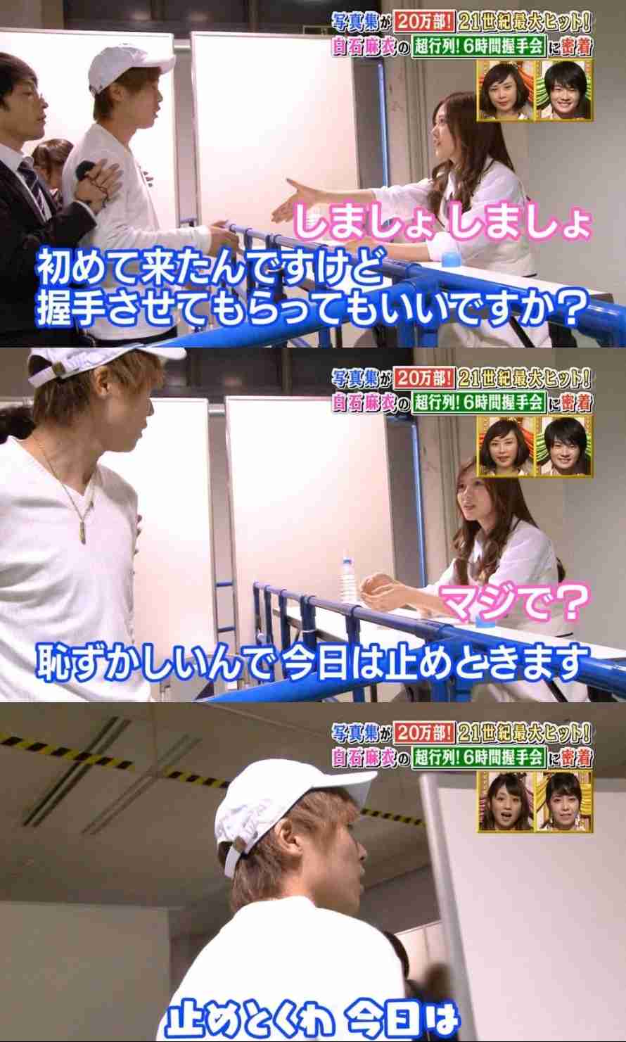 【ストーカー行為】「もう私の人生に関わらないで」 元AKB岩田華怜さん、裁判で訴える