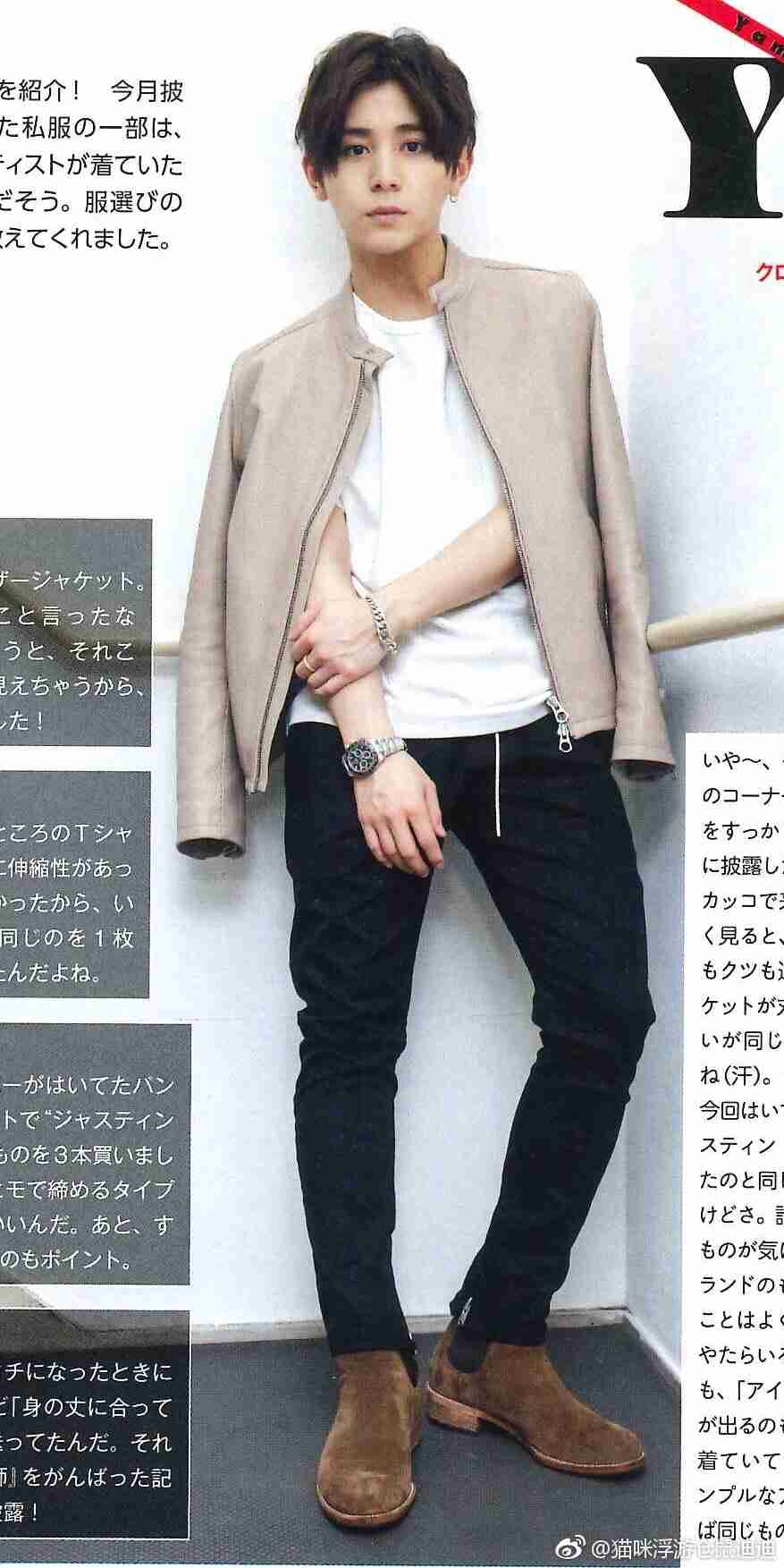 山田涼介君大好きな人集まれ♥part2