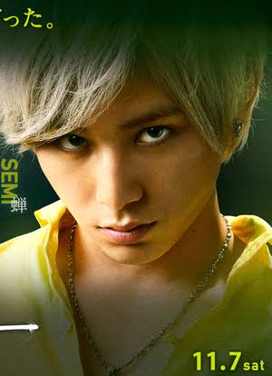 山田涼介君大好きな人集まれ♥part2