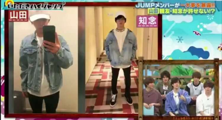 山田涼介君大好きな人集まれ♥part2