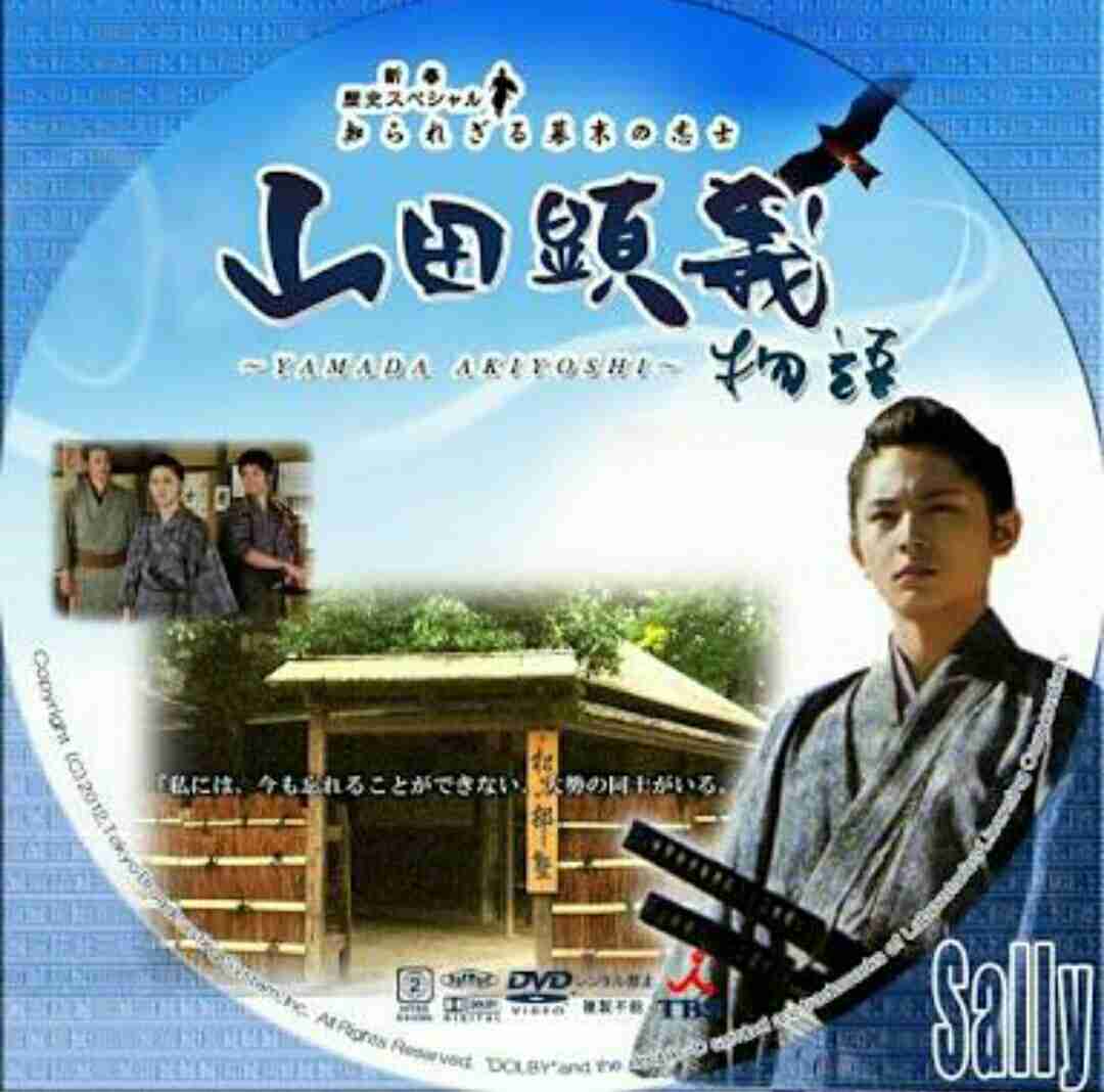 山田涼介君大好きな人集まれ♥part2