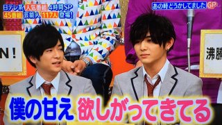 山田涼介君大好きな人集まれ♥part2