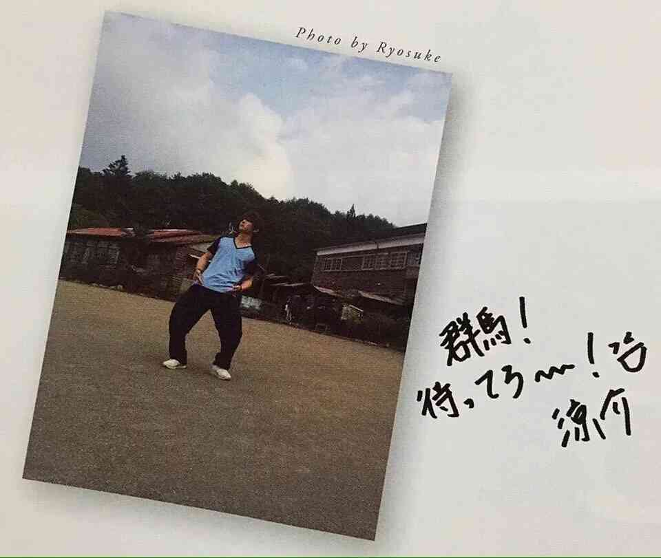 山田涼介君大好きな人集まれ♥part2