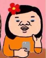 婚活あるある