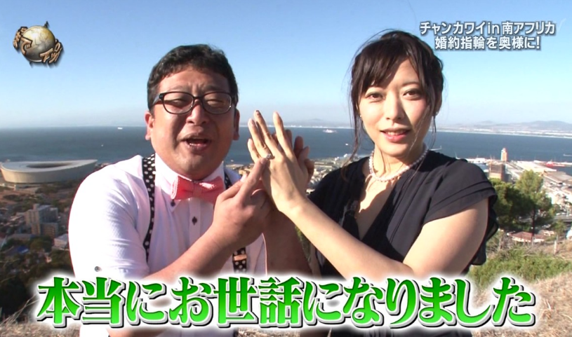 婚活あるある
