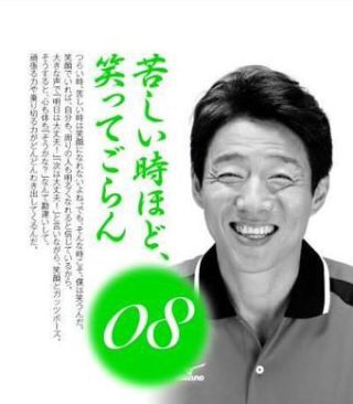生きていたらいいことあるよ!ってエピソード