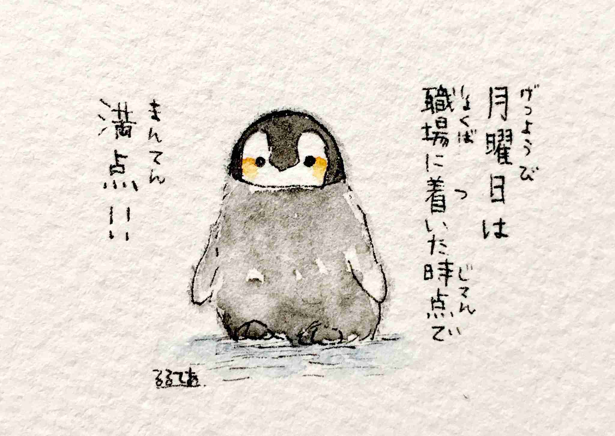 生きていたらいいことあるよ!ってエピソード