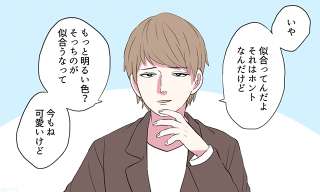 【恋愛】好きになる人となれない人の違い