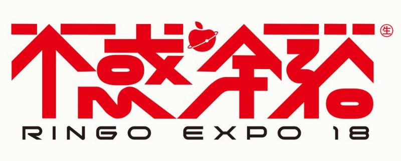 椎名林檎さんが好きな人