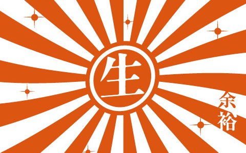 椎名林檎さんが好きな人