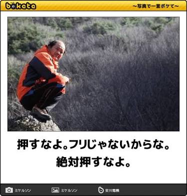 しちゃいけないと分かってるし絶対やらないけど、やってみたい事