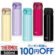 水筒やタンブラー持ち歩いている人