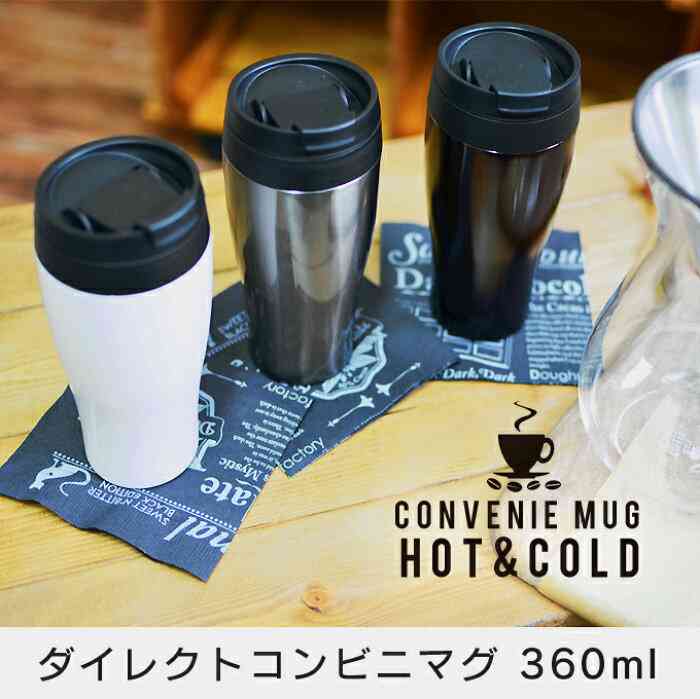 水筒やタンブラー持ち歩いている人