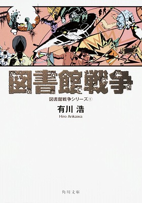 作家、漫画家、脚本家の代表作を書くトピ