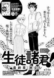 作家、漫画家、脚本家の代表作を書くトピ