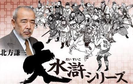 作家、漫画家、脚本家の代表作を書くトピ