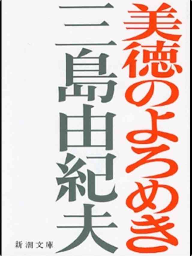 作家、漫画家、脚本家の代表作を書くトピ