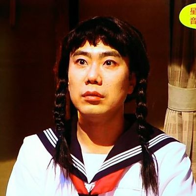 鏡に写ってる自分を有名人の画像で例えるトピ