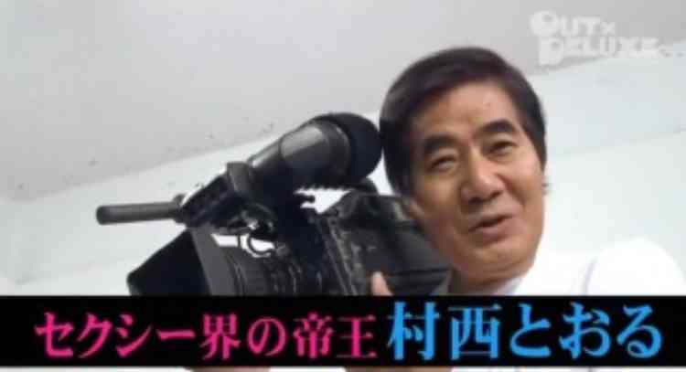 『伝説のAV監督』を演じる山田孝之が“白ブリーフ”で女優に迫る!