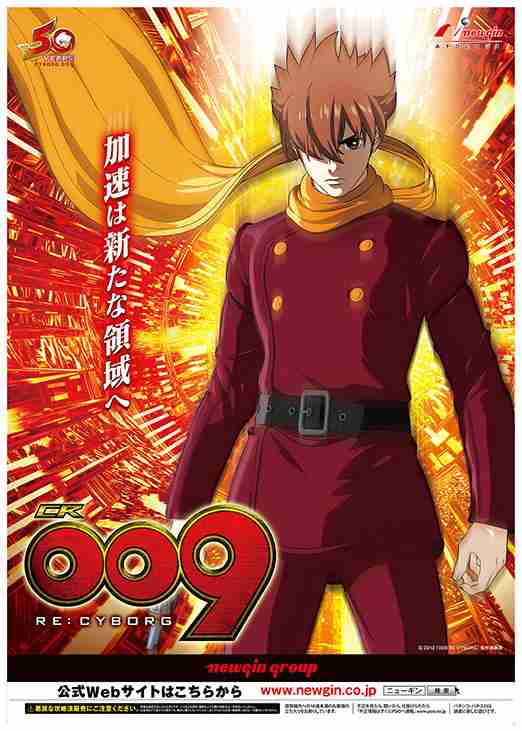 「007」あるある