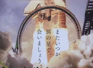 【画像】星のトピ