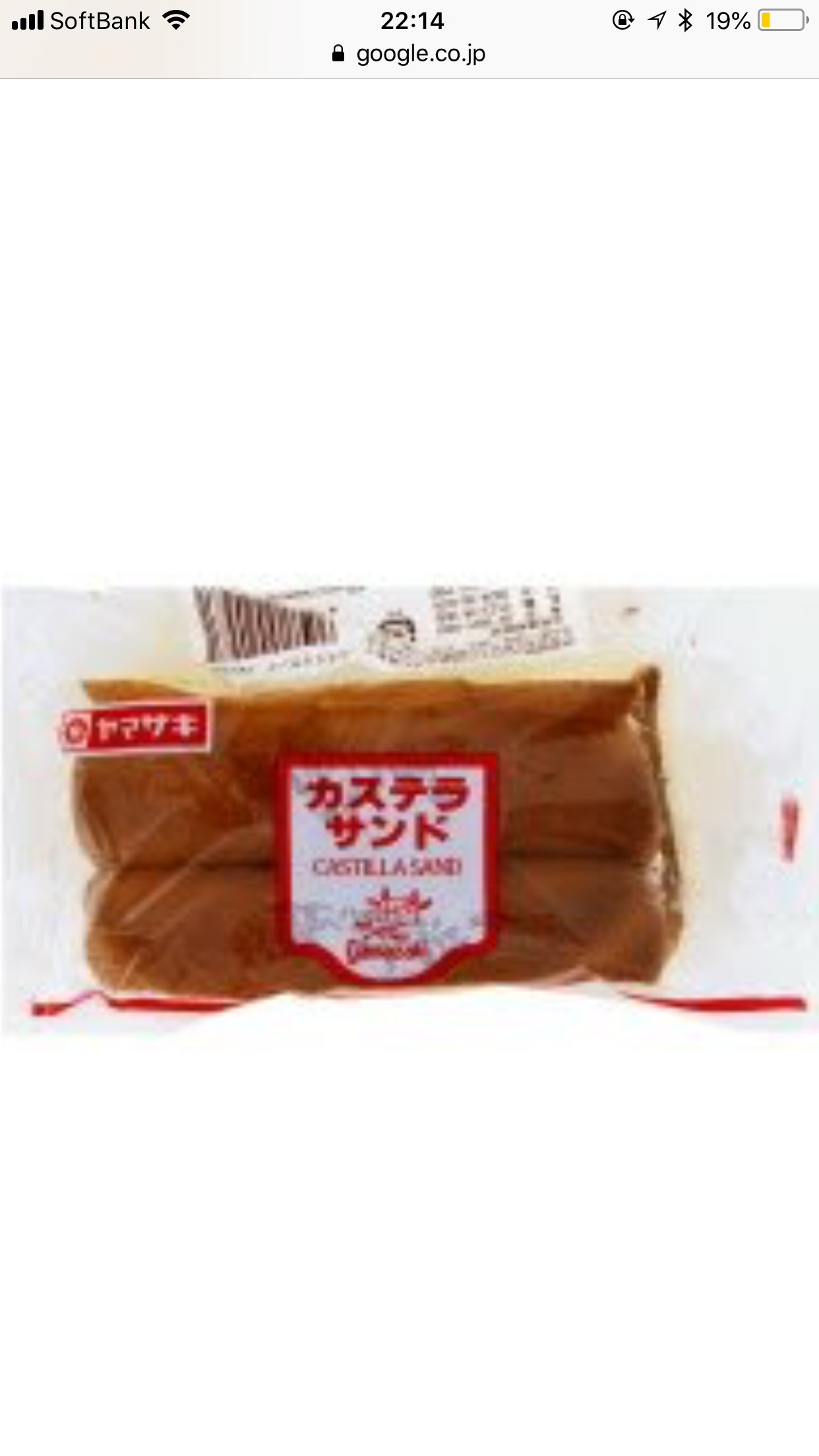 1番好きな菓子パン