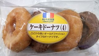 1番好きな菓子パン