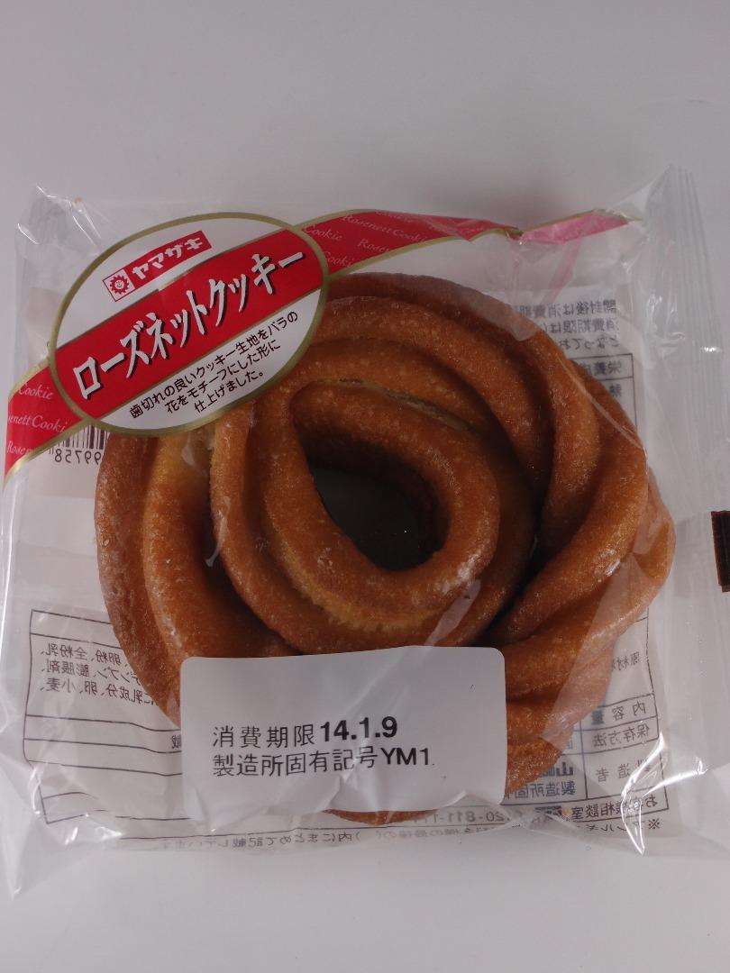 1番好きな菓子パン