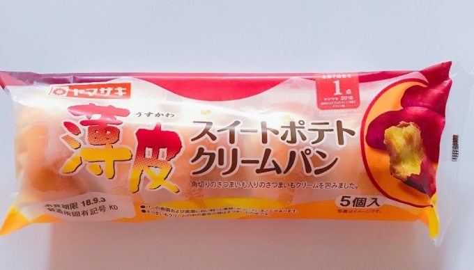 1番好きな菓子パン
