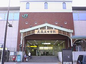 東京都内の地味な駅を挙げるトピ