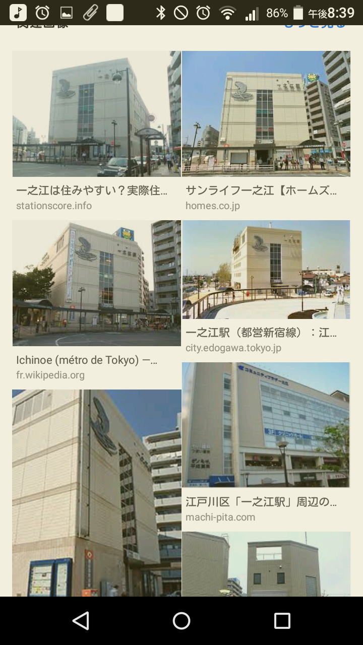 東京都内の地味な駅を挙げるトピ