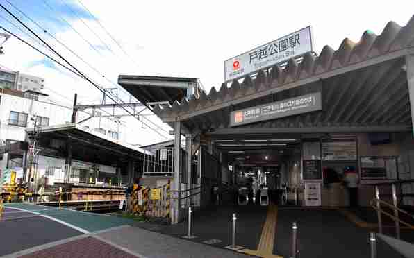 東京都内の地味な駅を挙げるトピ