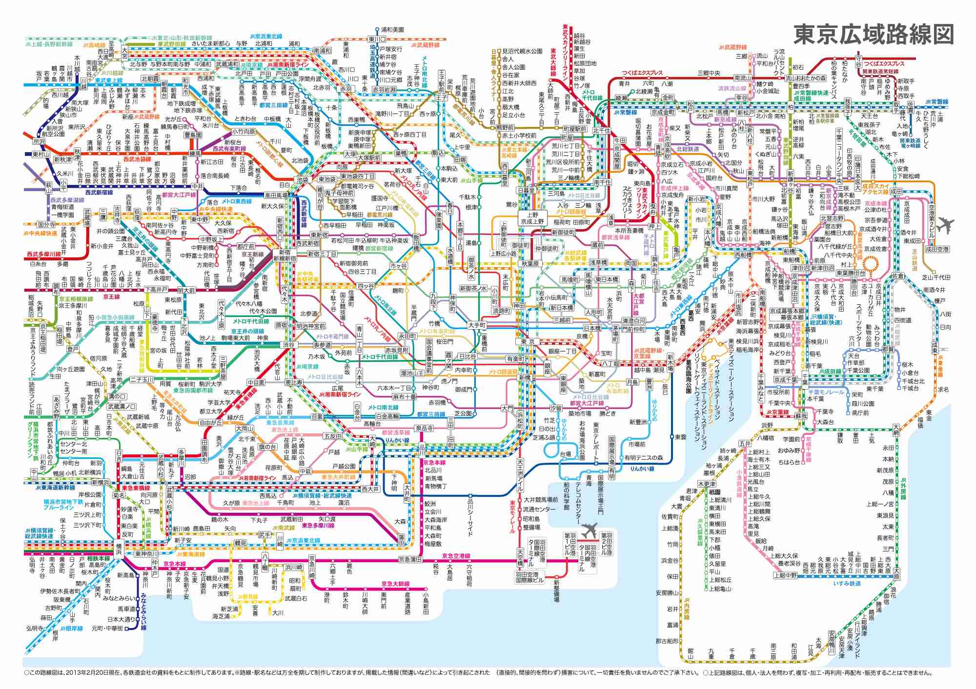 東京都内の地味な駅を挙げるトピ