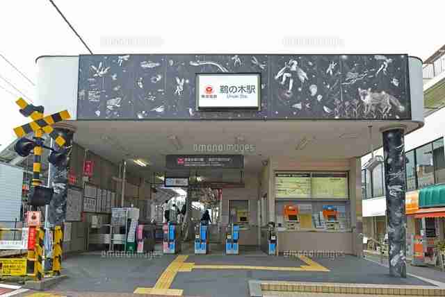 東京都内の地味な駅を挙げるトピ