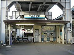 東京都内の地味な駅を挙げるトピ