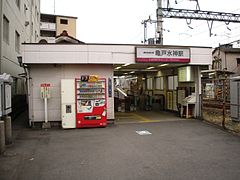 東京都内の地味な駅を挙げるトピ