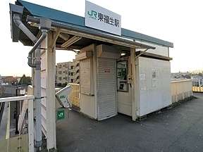東京都内の地味な駅を挙げるトピ