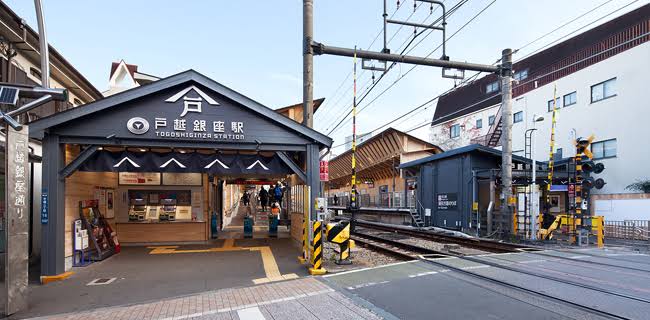 東京都内の地味な駅を挙げるトピ