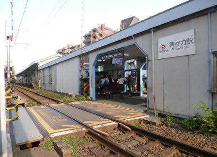 東京都内の地味な駅を挙げるトピ