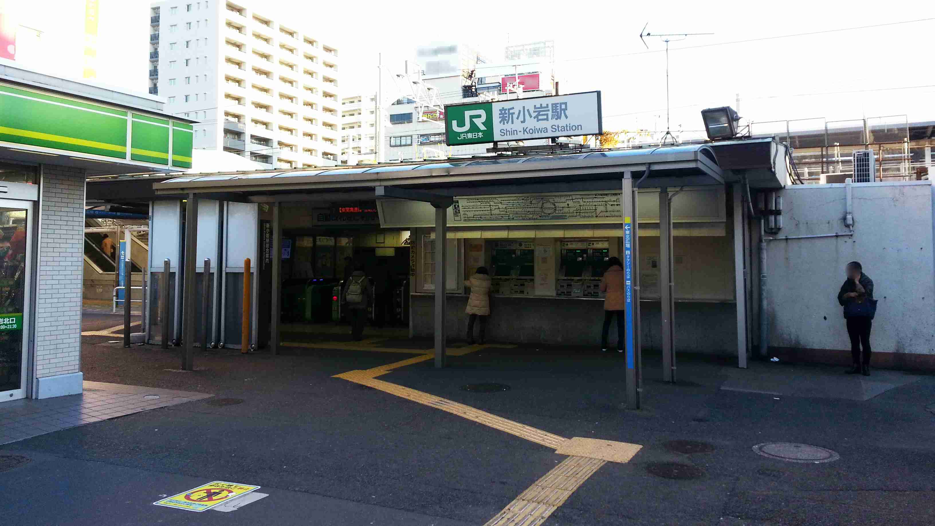 東京都内の地味な駅を挙げるトピ
