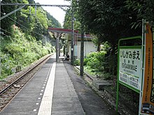 東京都内の地味な駅を挙げるトピ