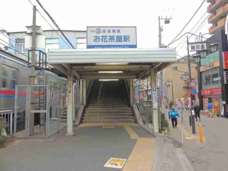 東京都内の地味な駅を挙げるトピ
