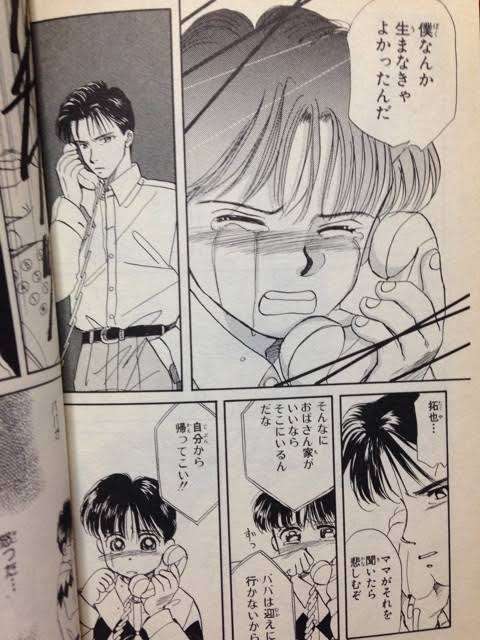 漫画 赤ちゃんと僕