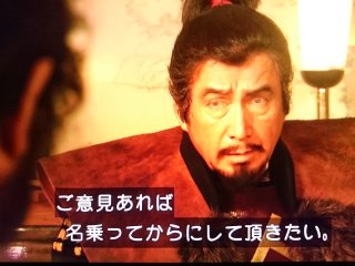 大河ドラマ「西郷どん」を語りましょう